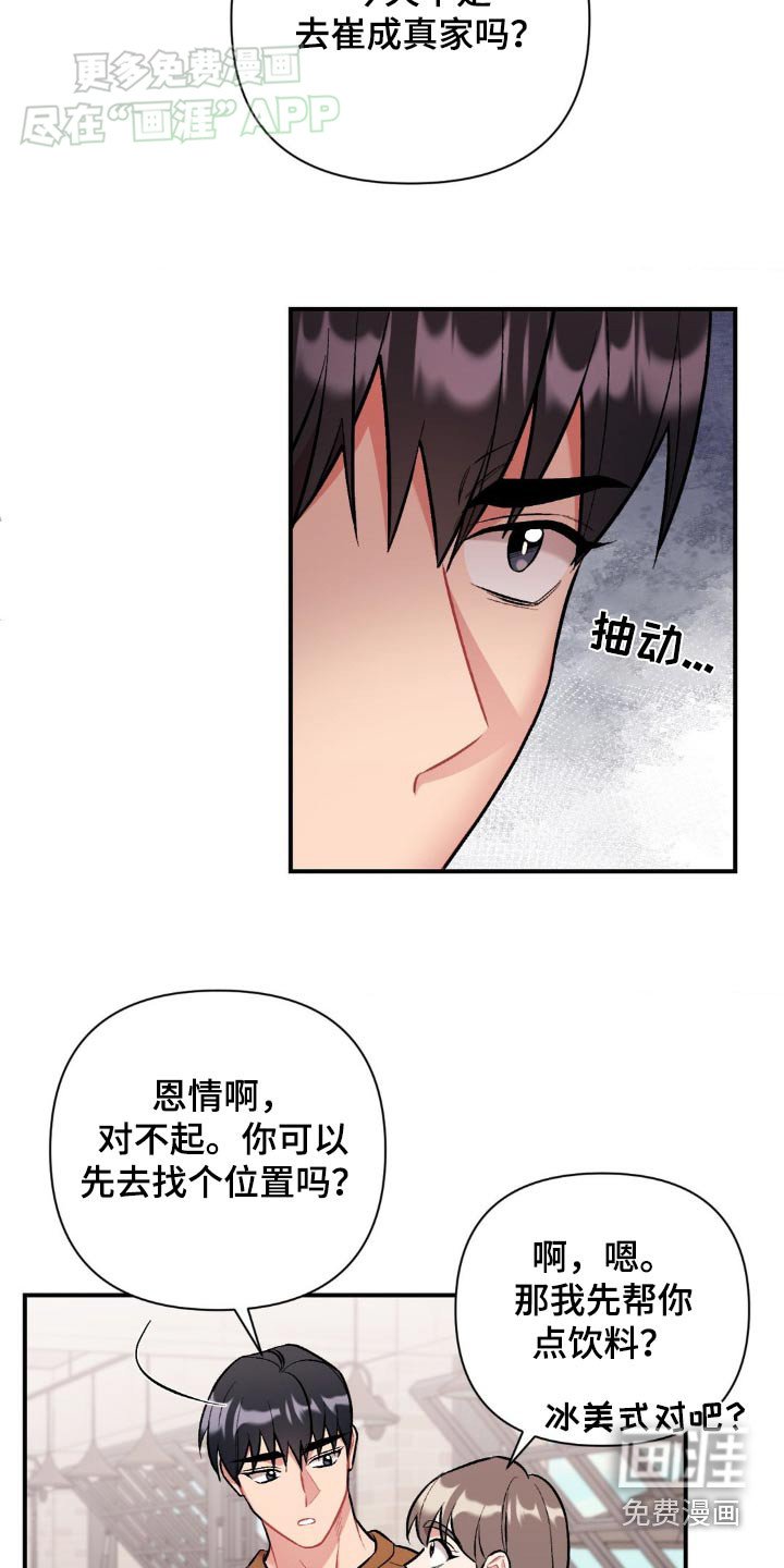 第54章：这位朋友