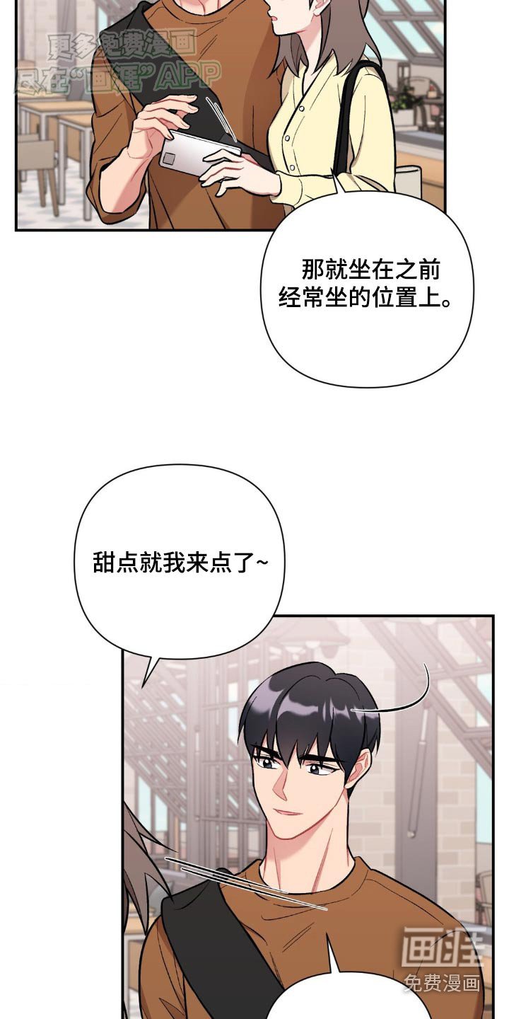 第54章：这位朋友