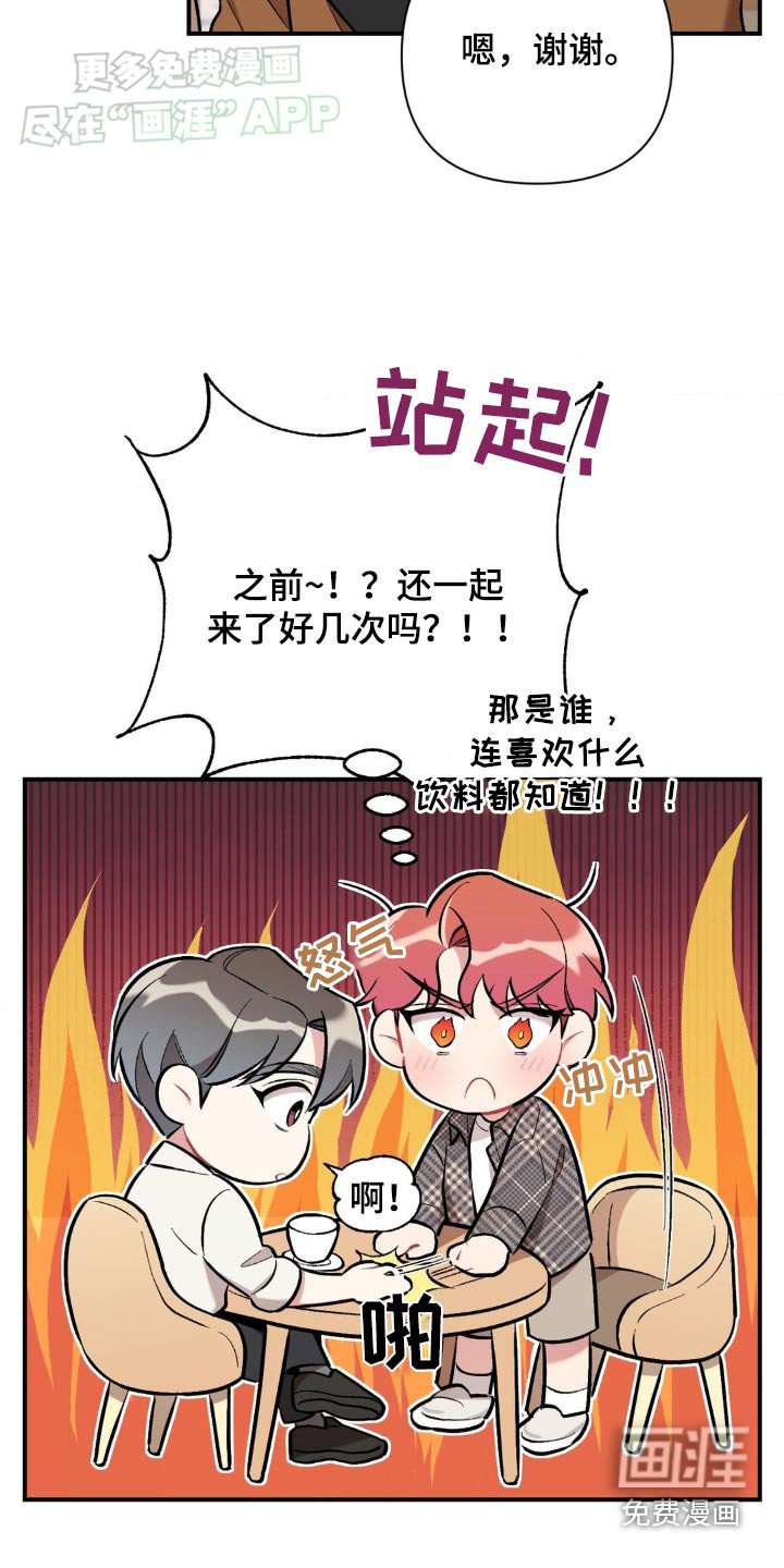 第54章：这位朋友
