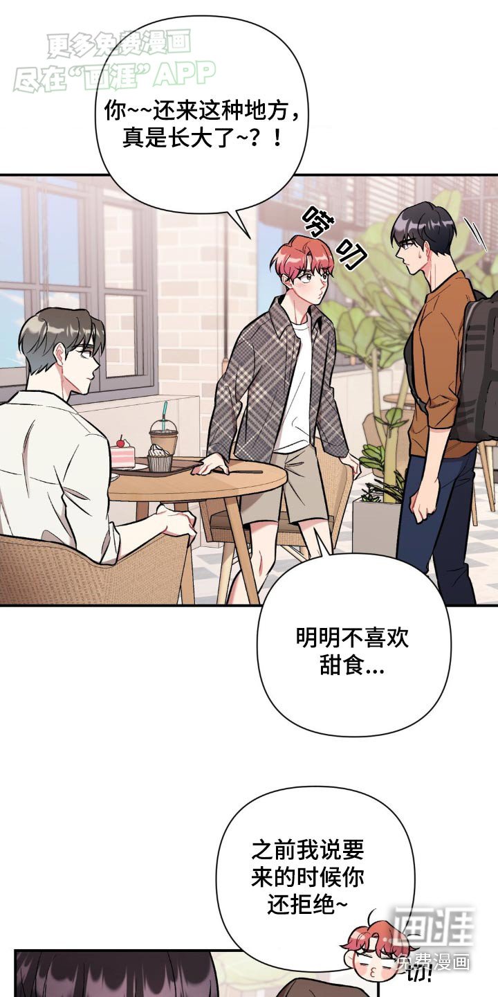 第54章：这位朋友