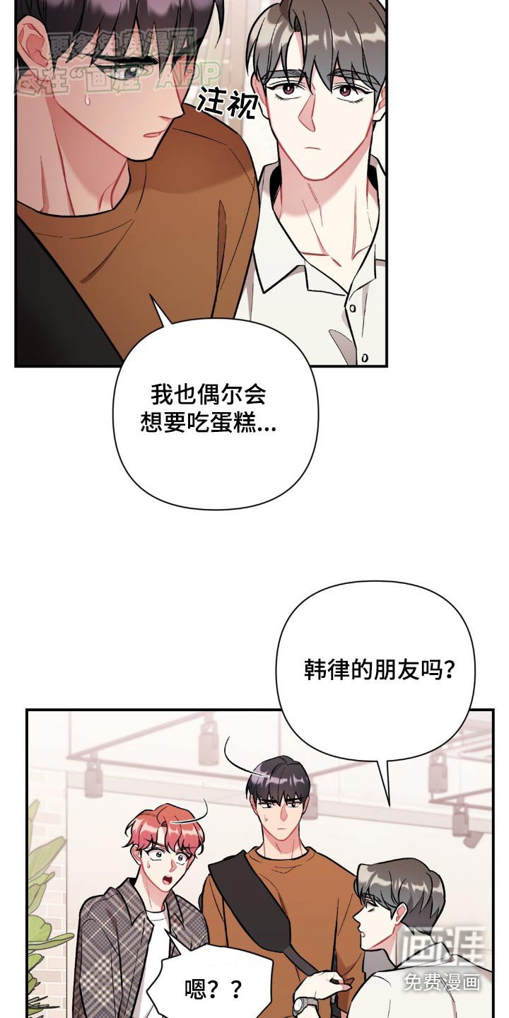 第54章：这位朋友