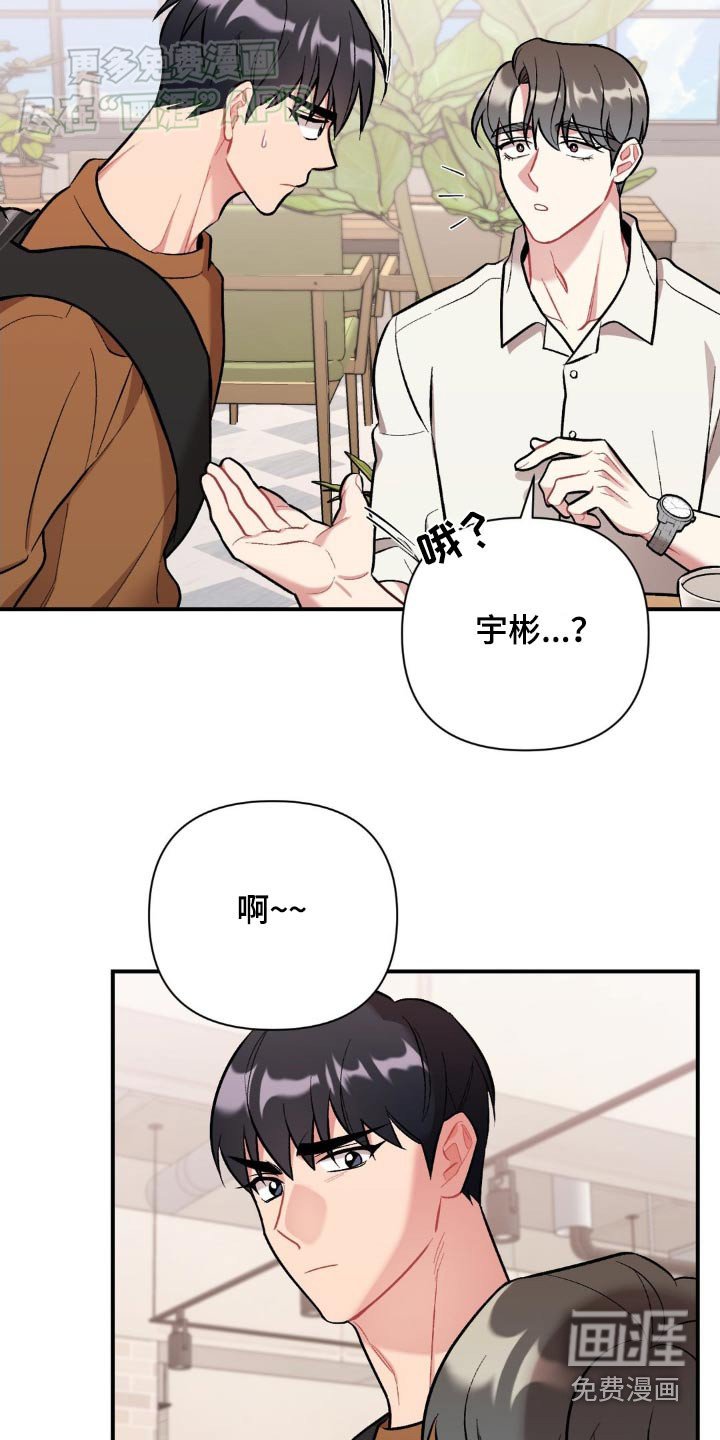第54章：这位朋友