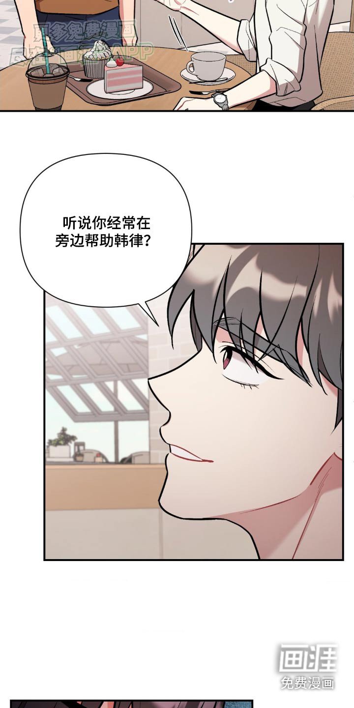 第54章：这位朋友
