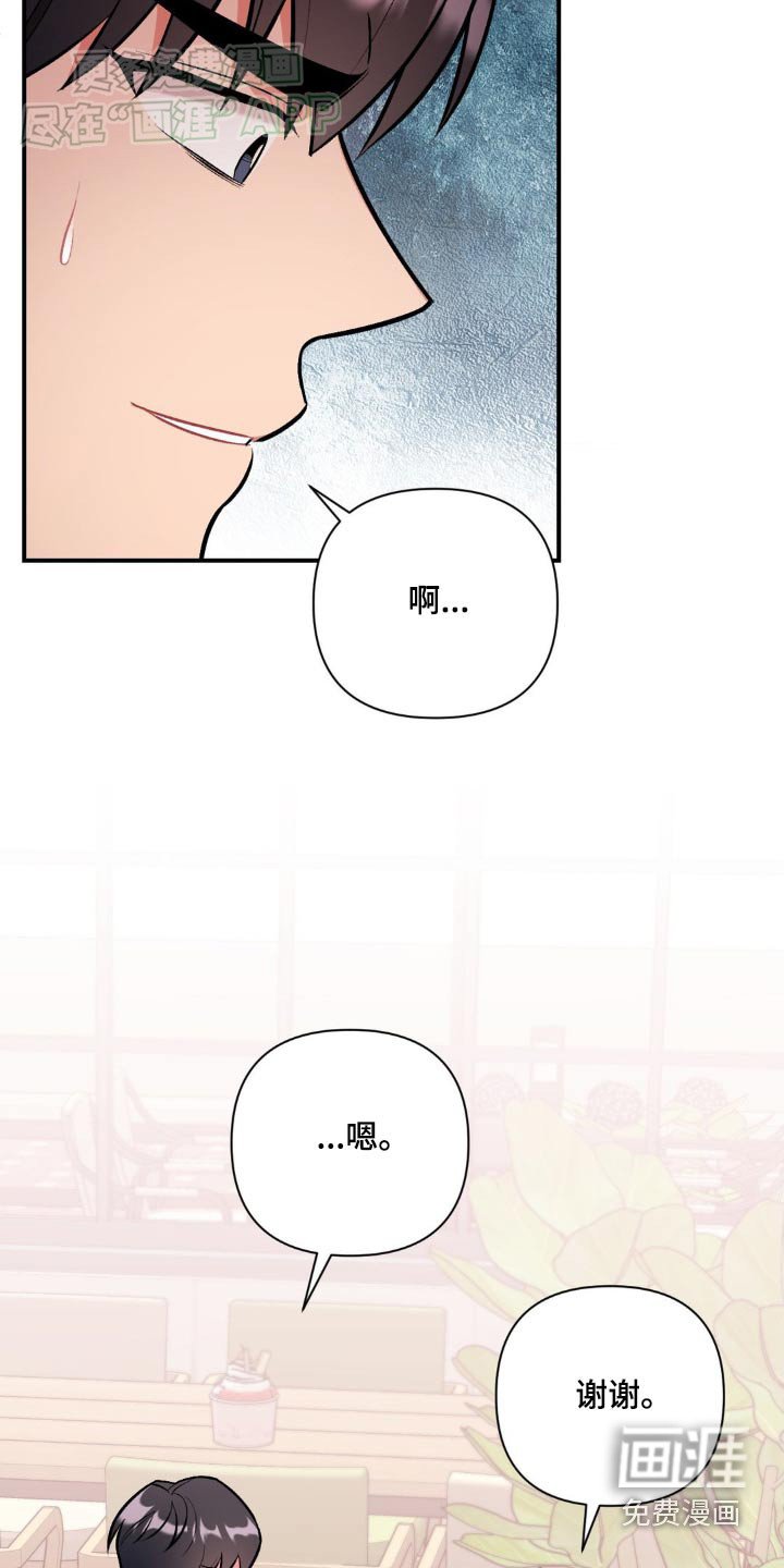 第54章：这位朋友