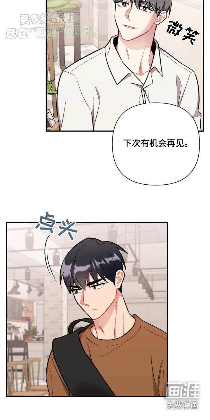 第54章：这位朋友