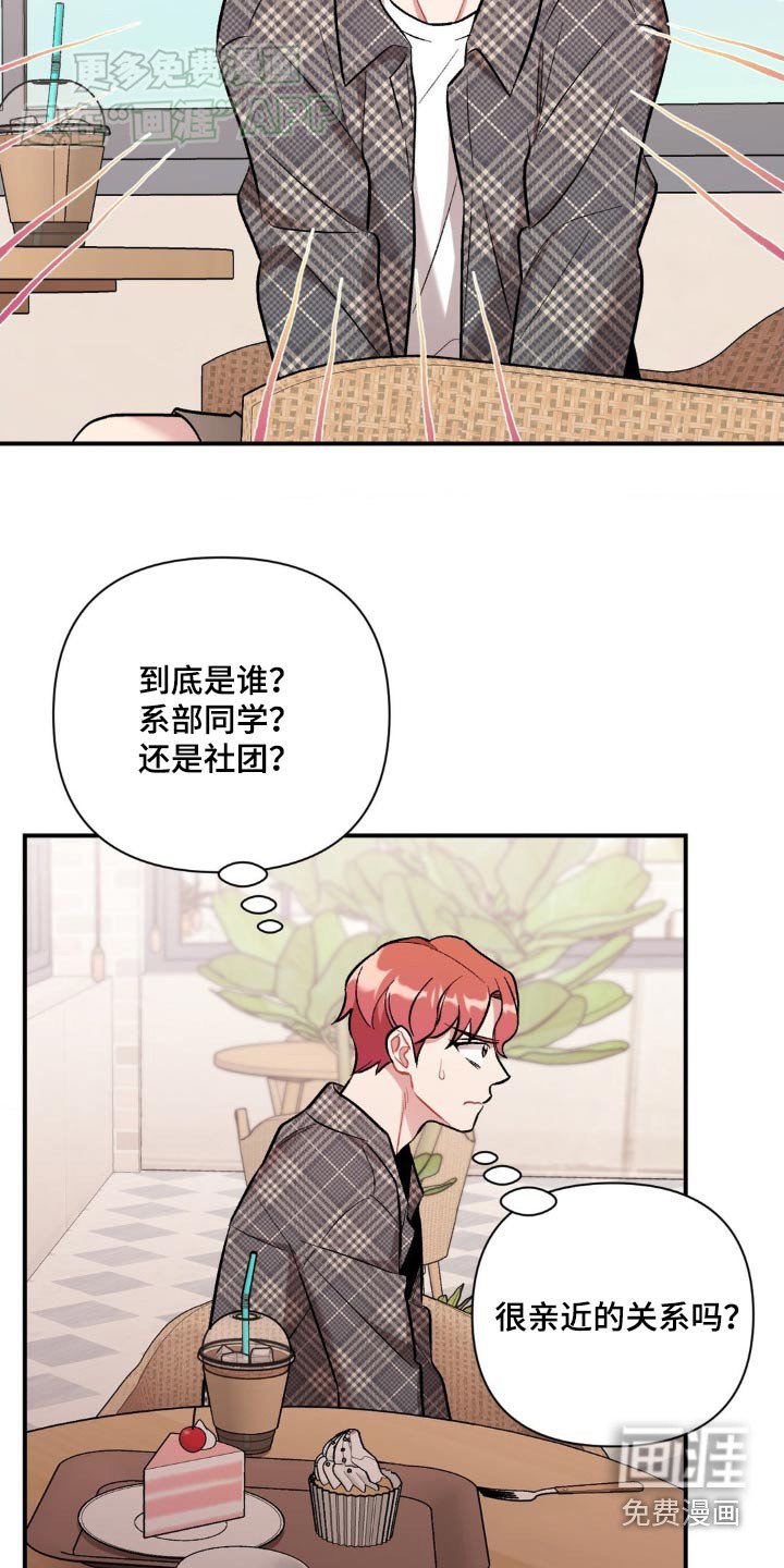 第54章：这位朋友