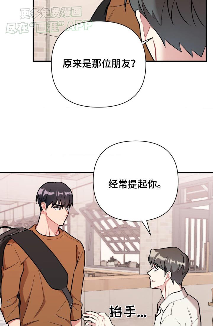 第55章：离开