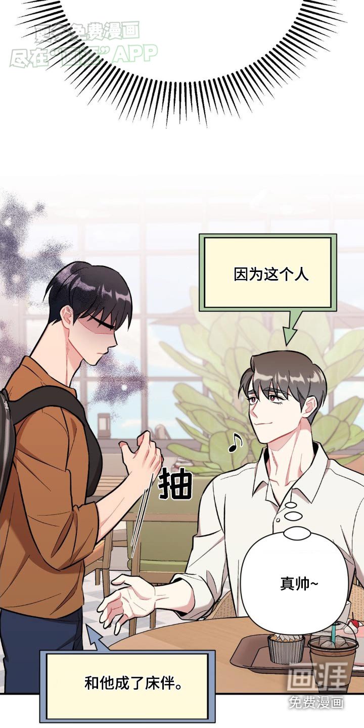 第55章：离开