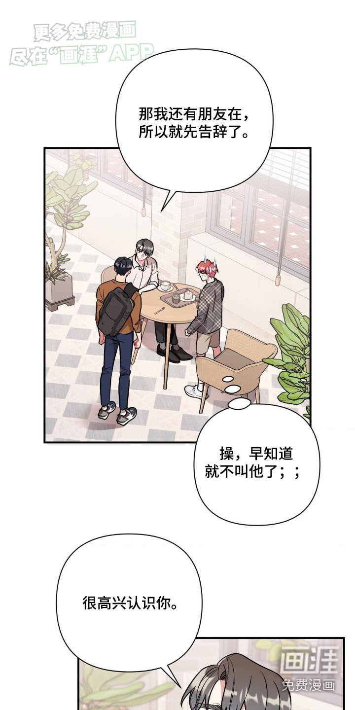第55章：离开