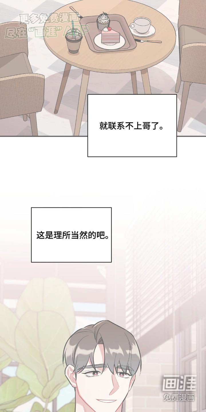 第56章：需要你