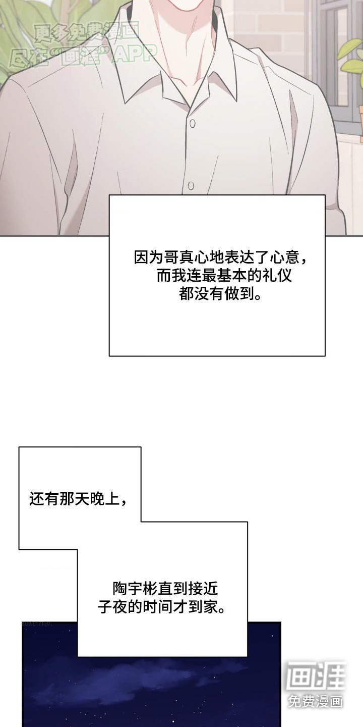 第56章：需要你