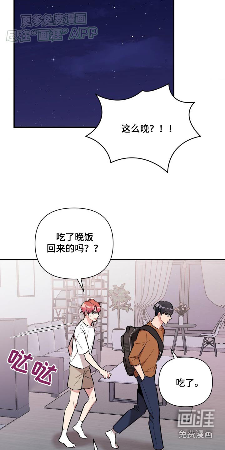 第56章：需要你