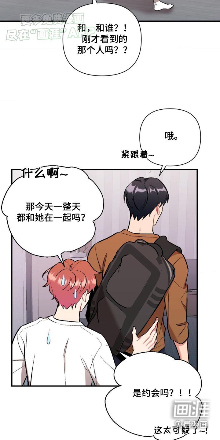 第56章：需要你