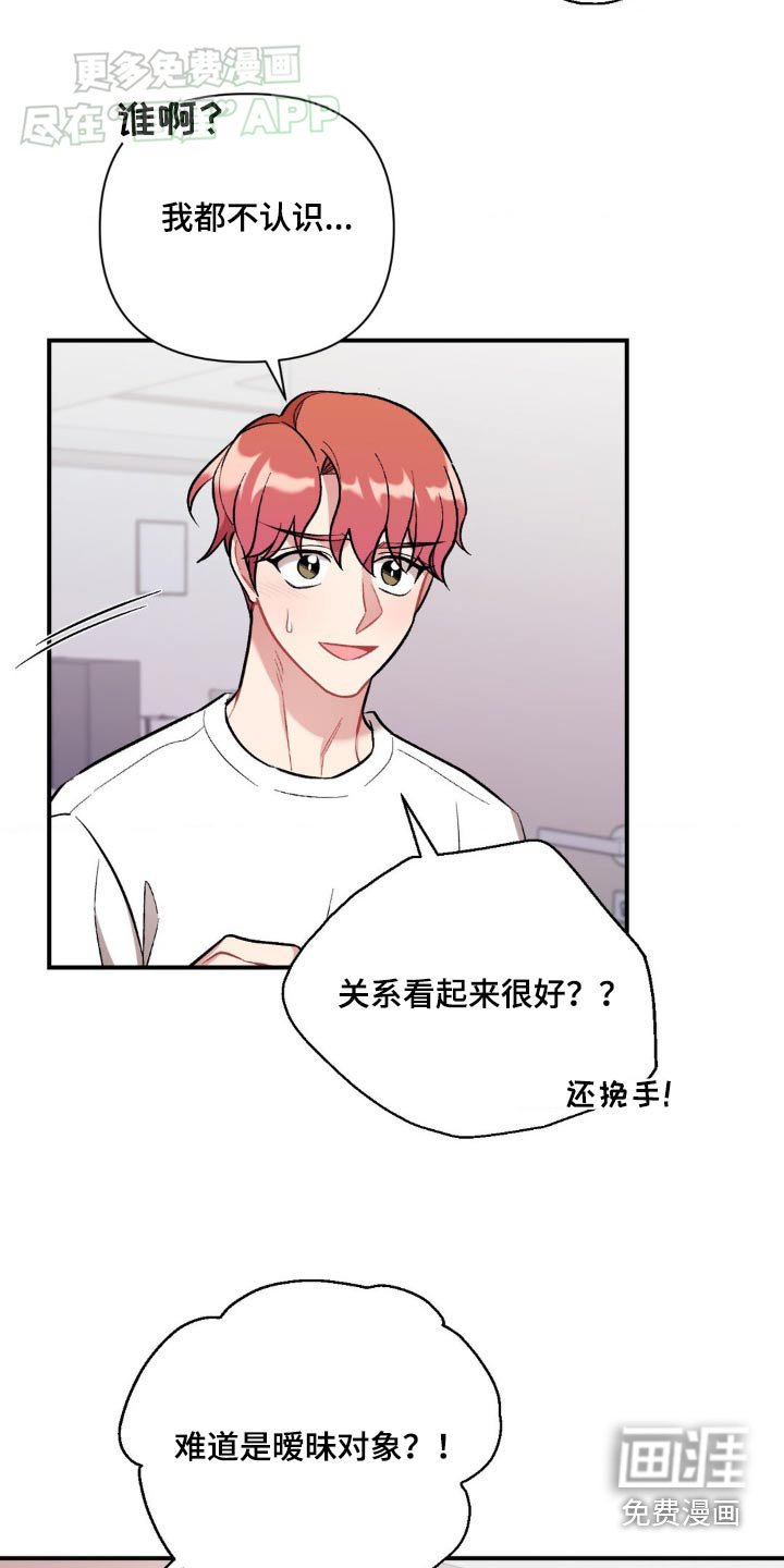 第56章：需要你