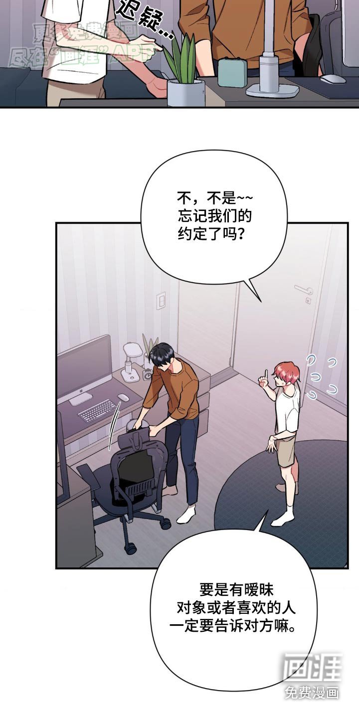 第56章：需要你
