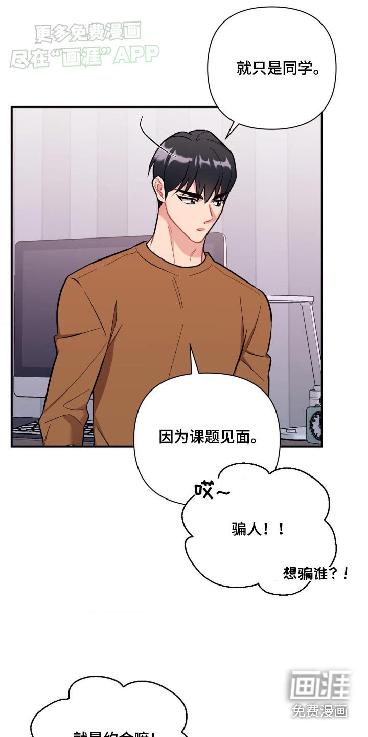 第56章：需要你