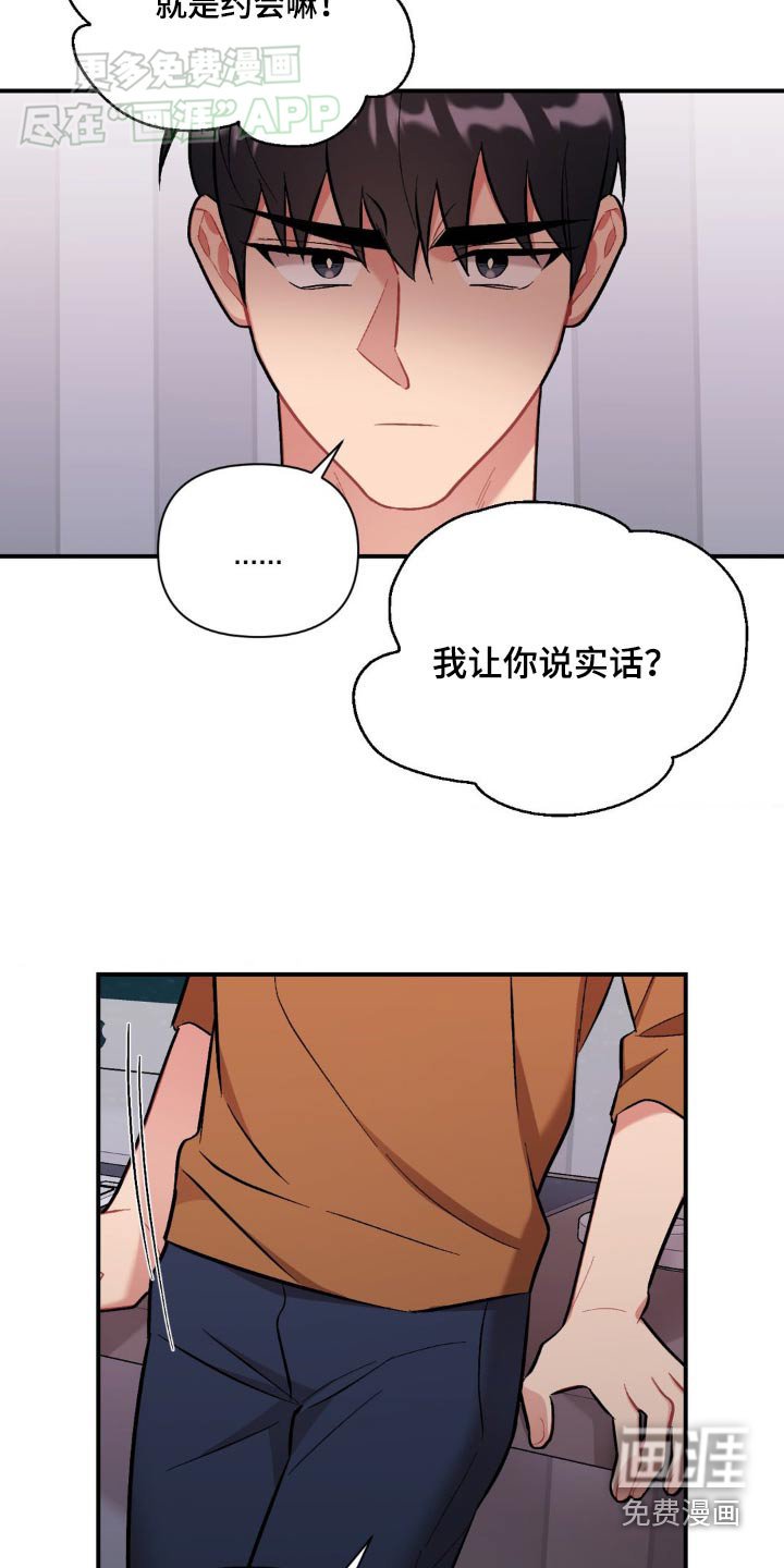 第56章：需要你