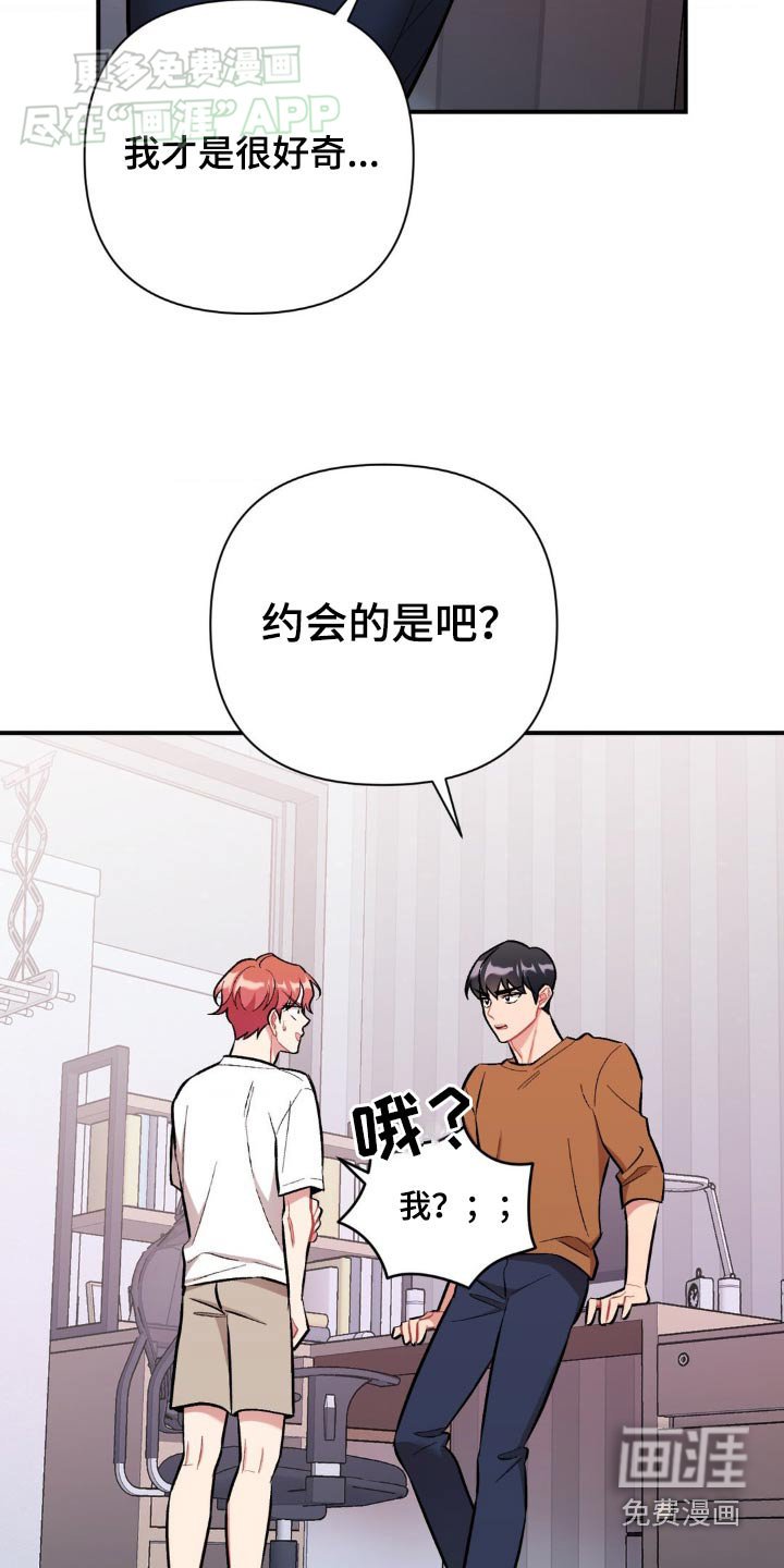 第56章：需要你
