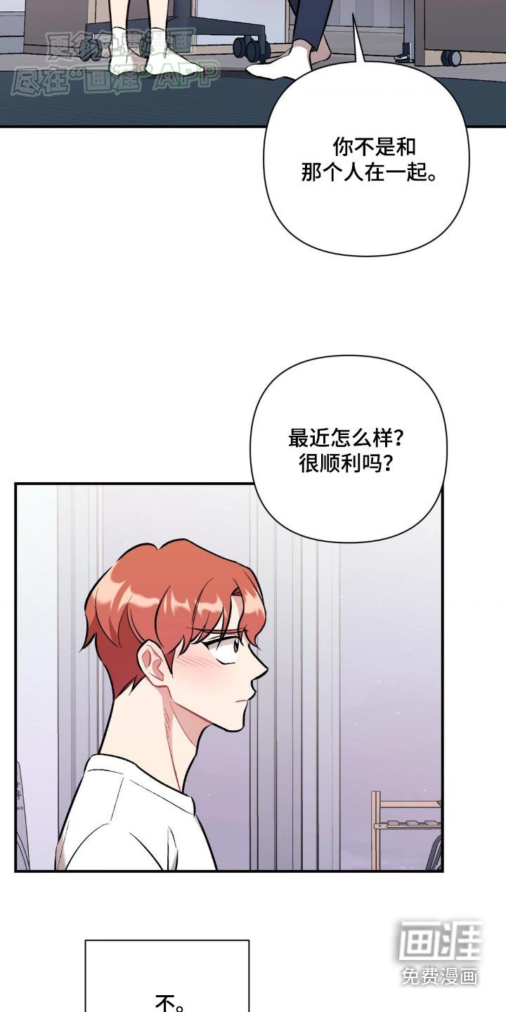 第56章：需要你