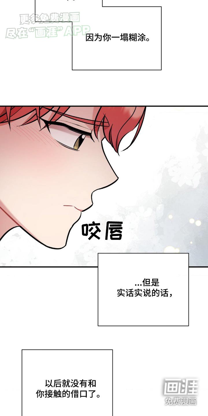 第56章：需要你