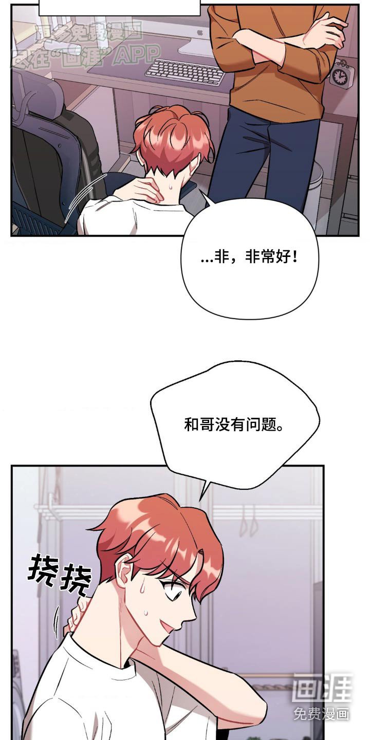 第56章：需要你