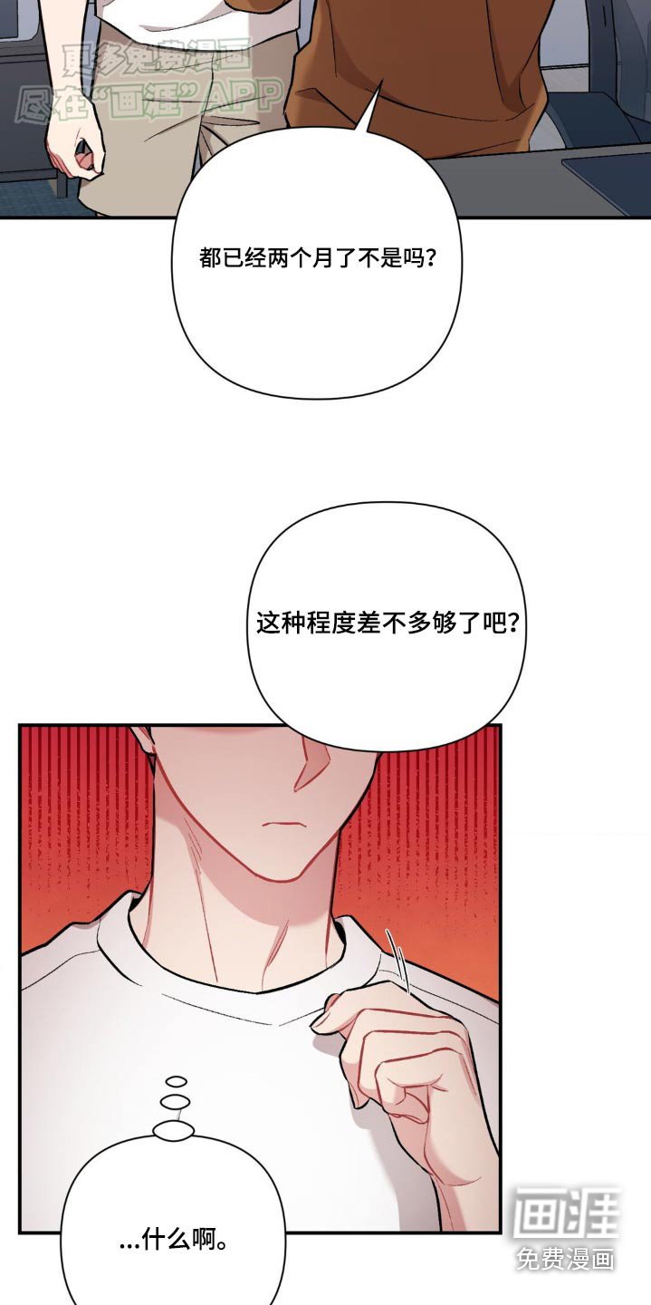 第56章：需要你