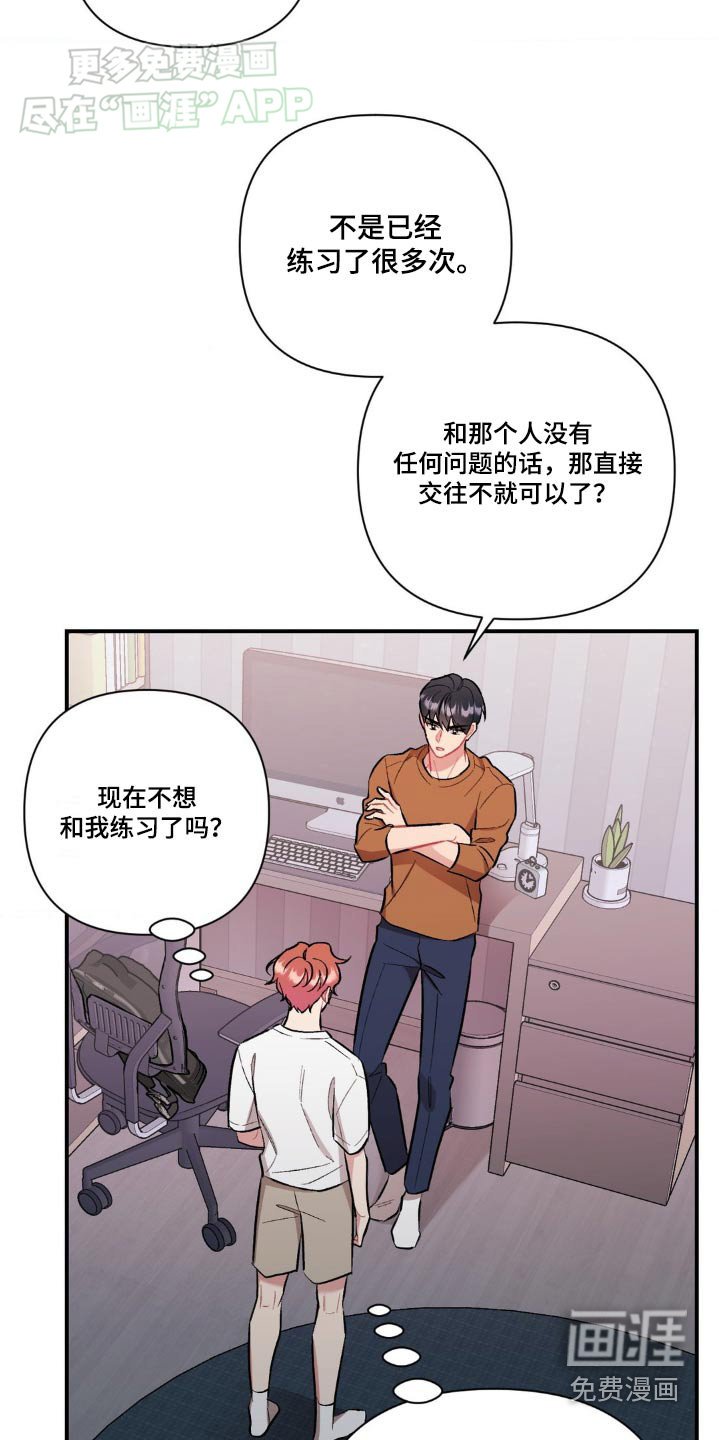 第56章：需要你