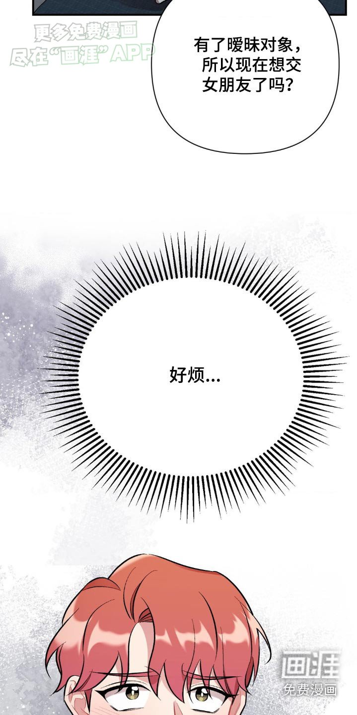 第56章：需要你