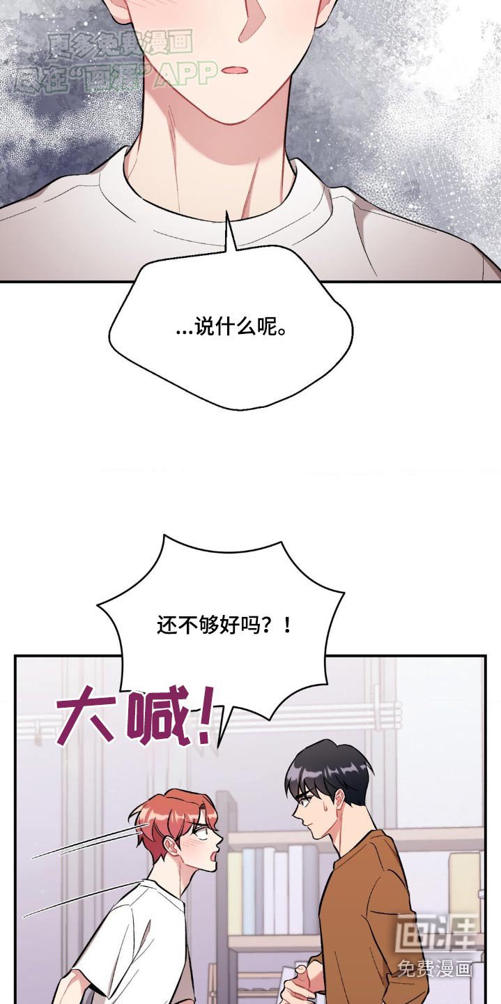 第56章：需要你