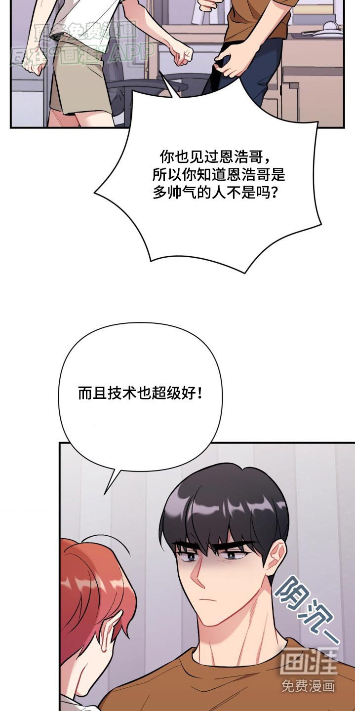第56章：需要你