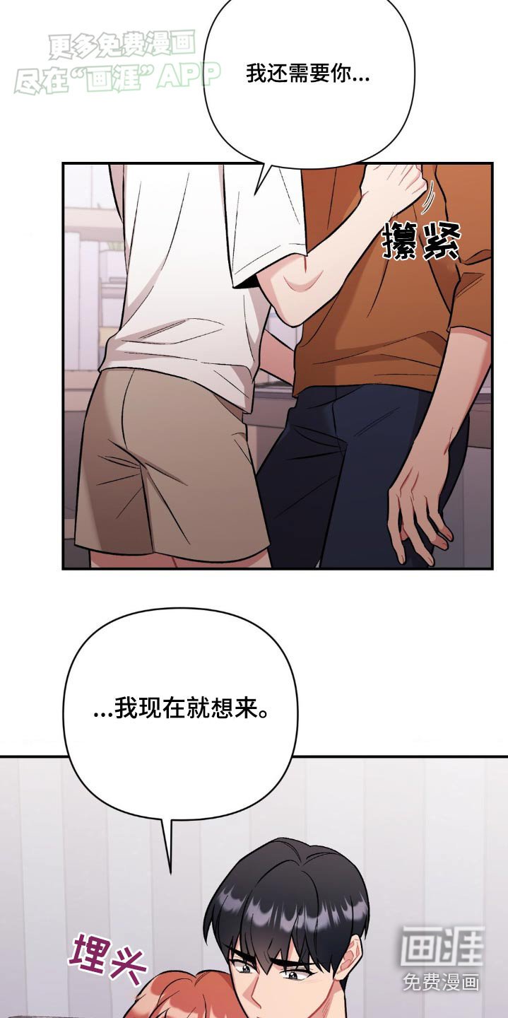 第56章：需要你