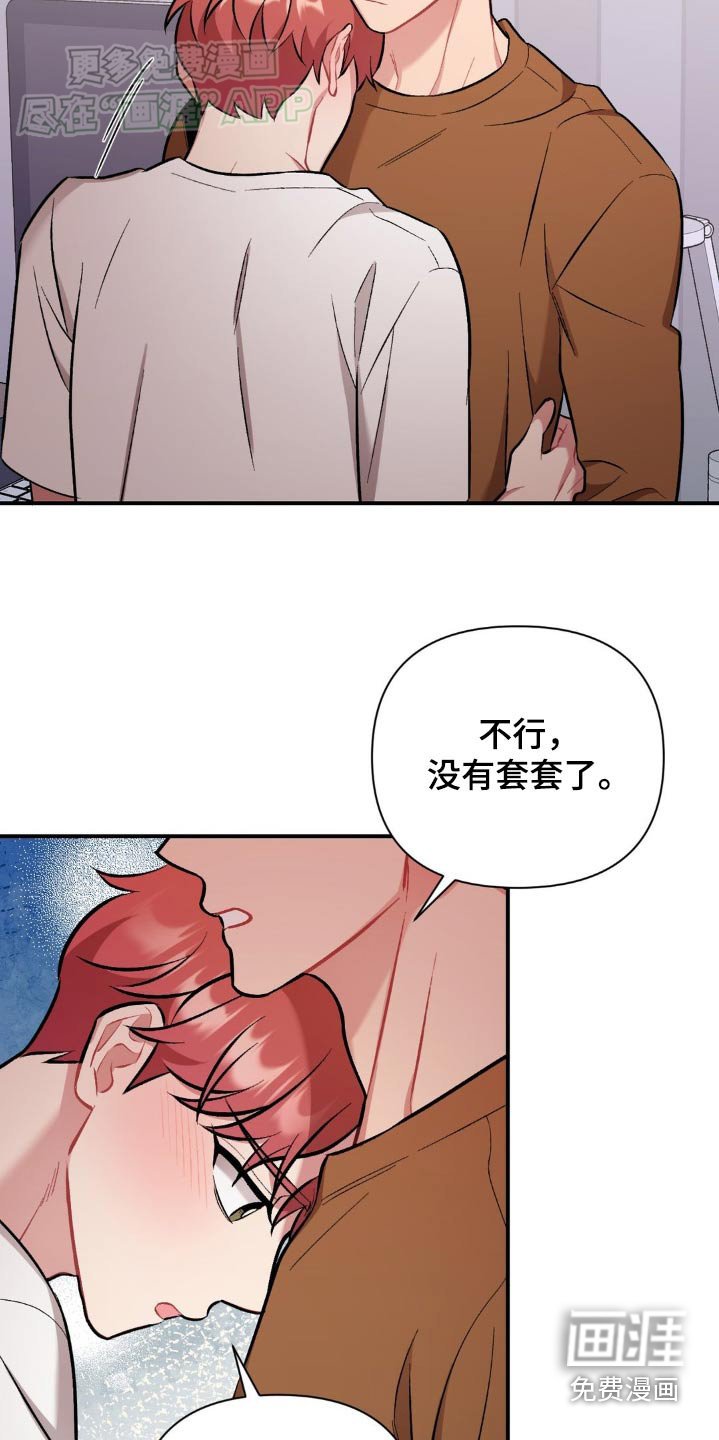 第56章：需要你