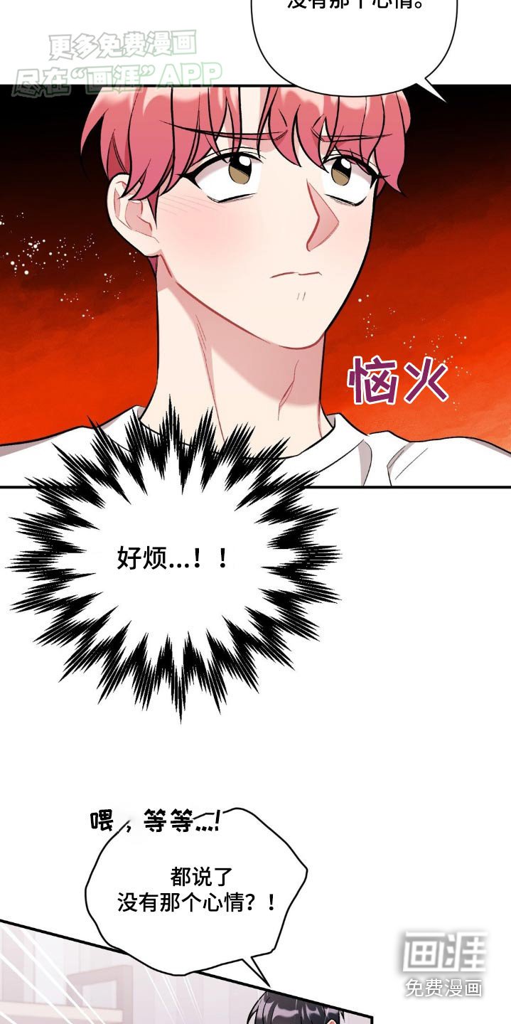 第56章：需要你