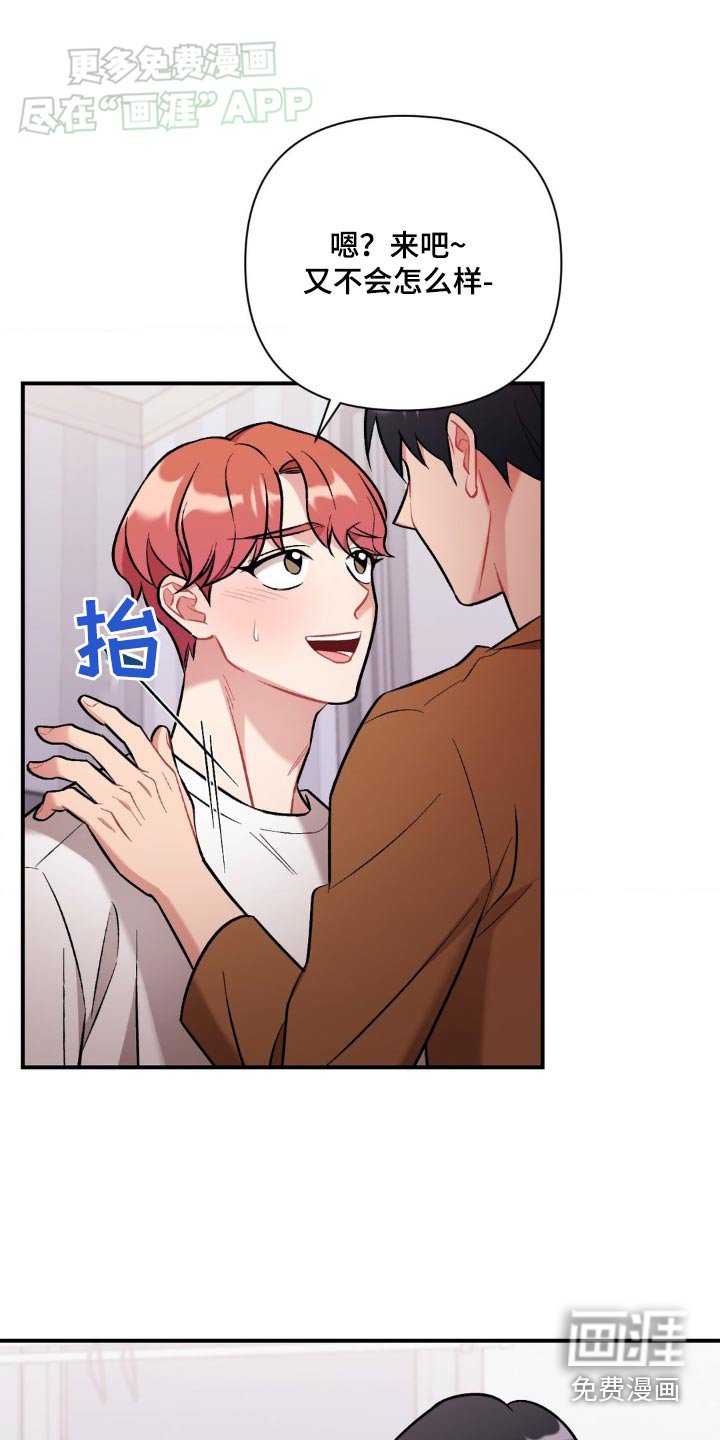 第57章：到此为止
