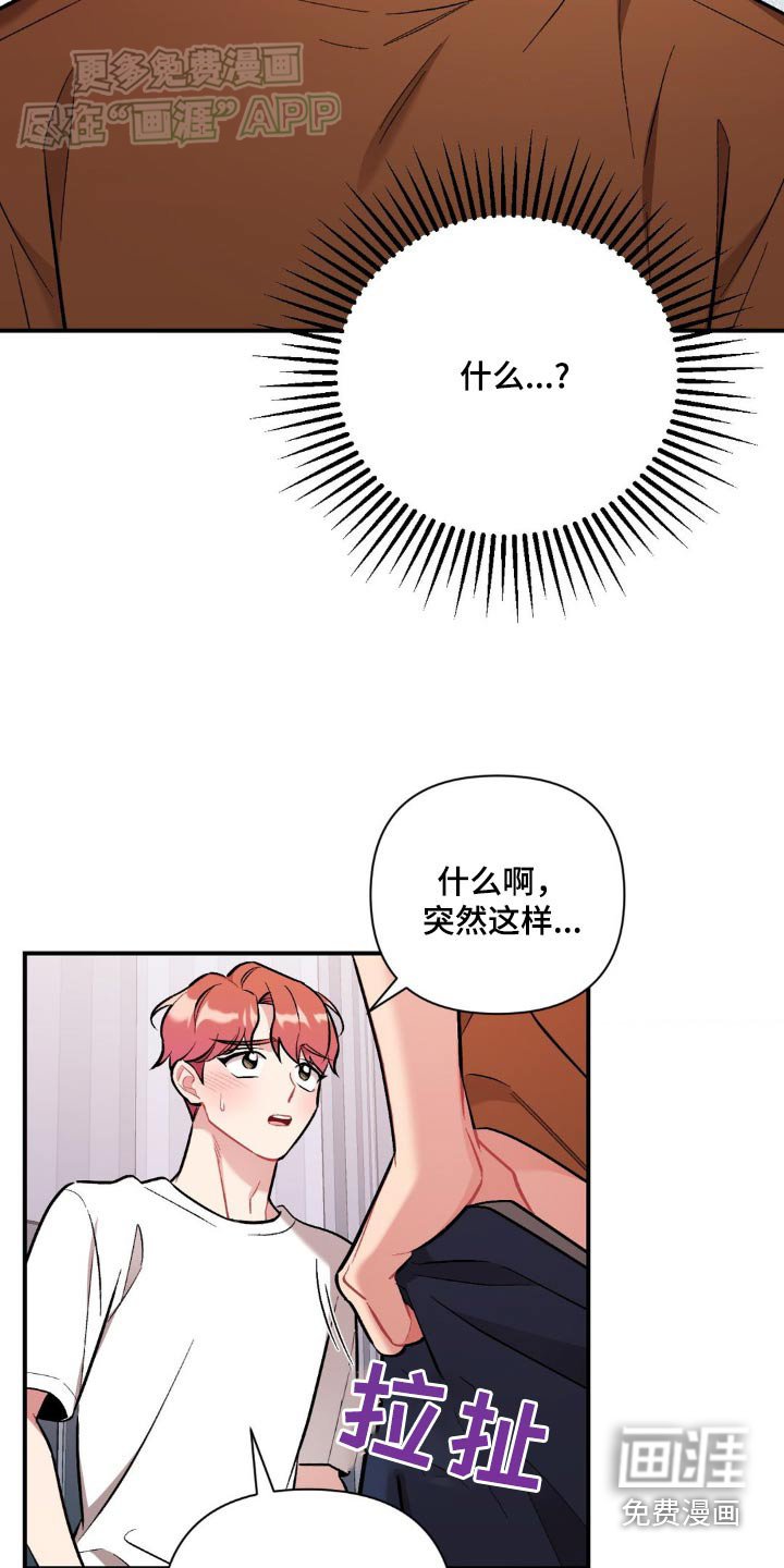 第57章：到此为止