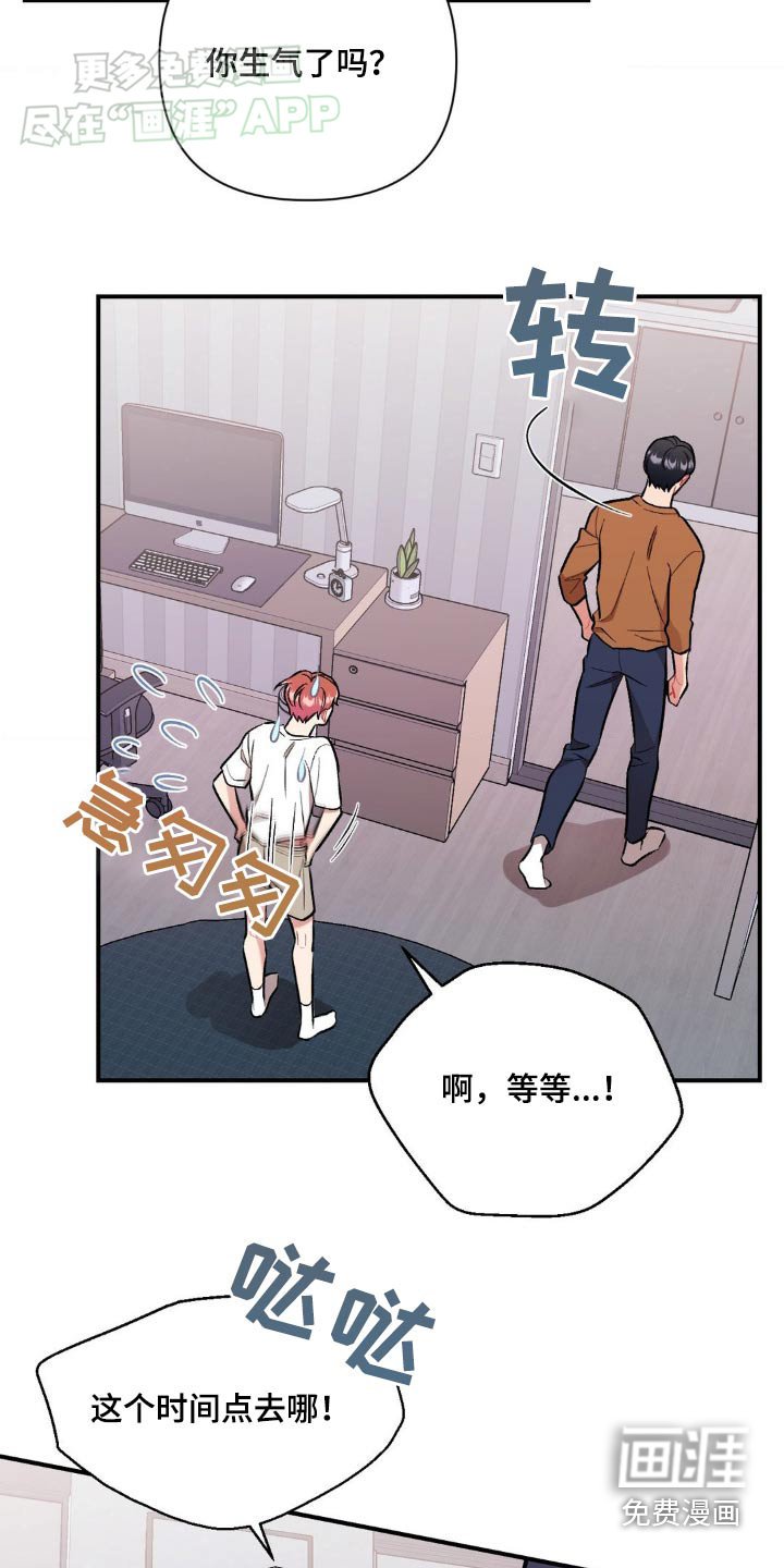 第57章：到此为止