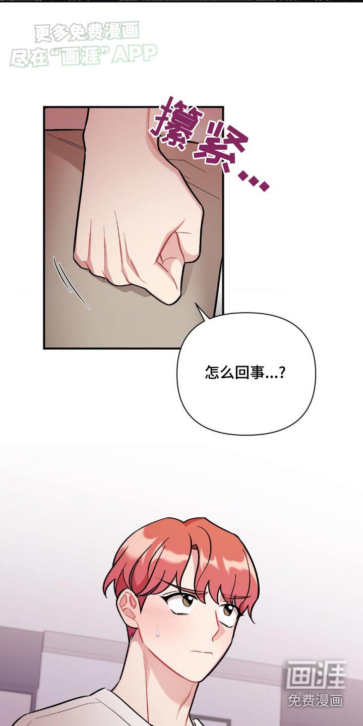 第57章：到此为止
