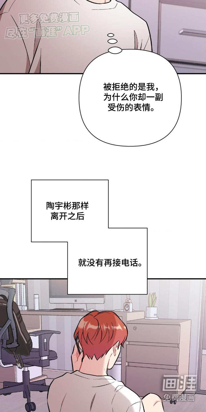 第57章：到此为止