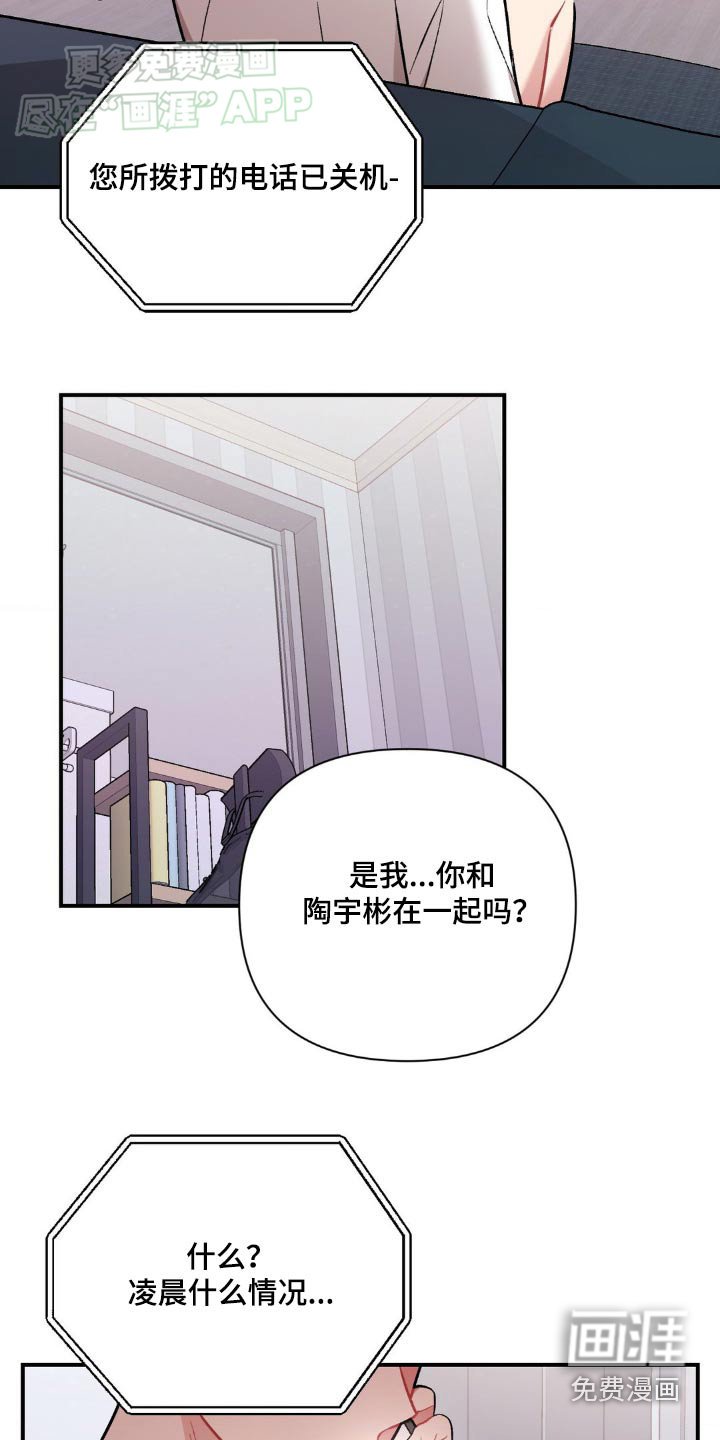 第57章：到此为止