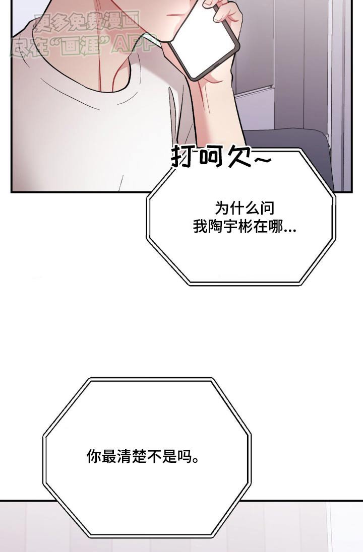 第57章：到此为止