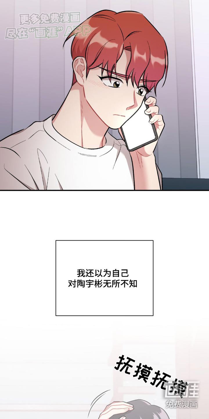 第57章：到此为止