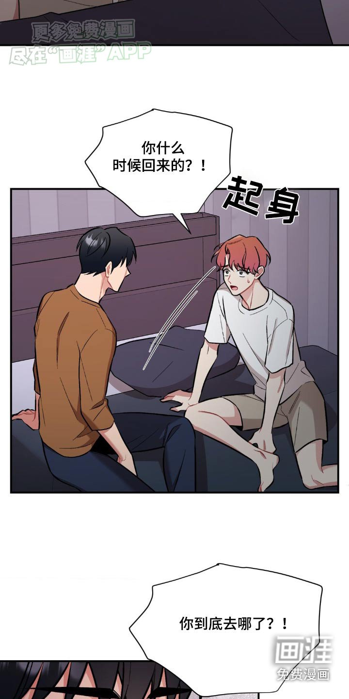 第57章：到此为止