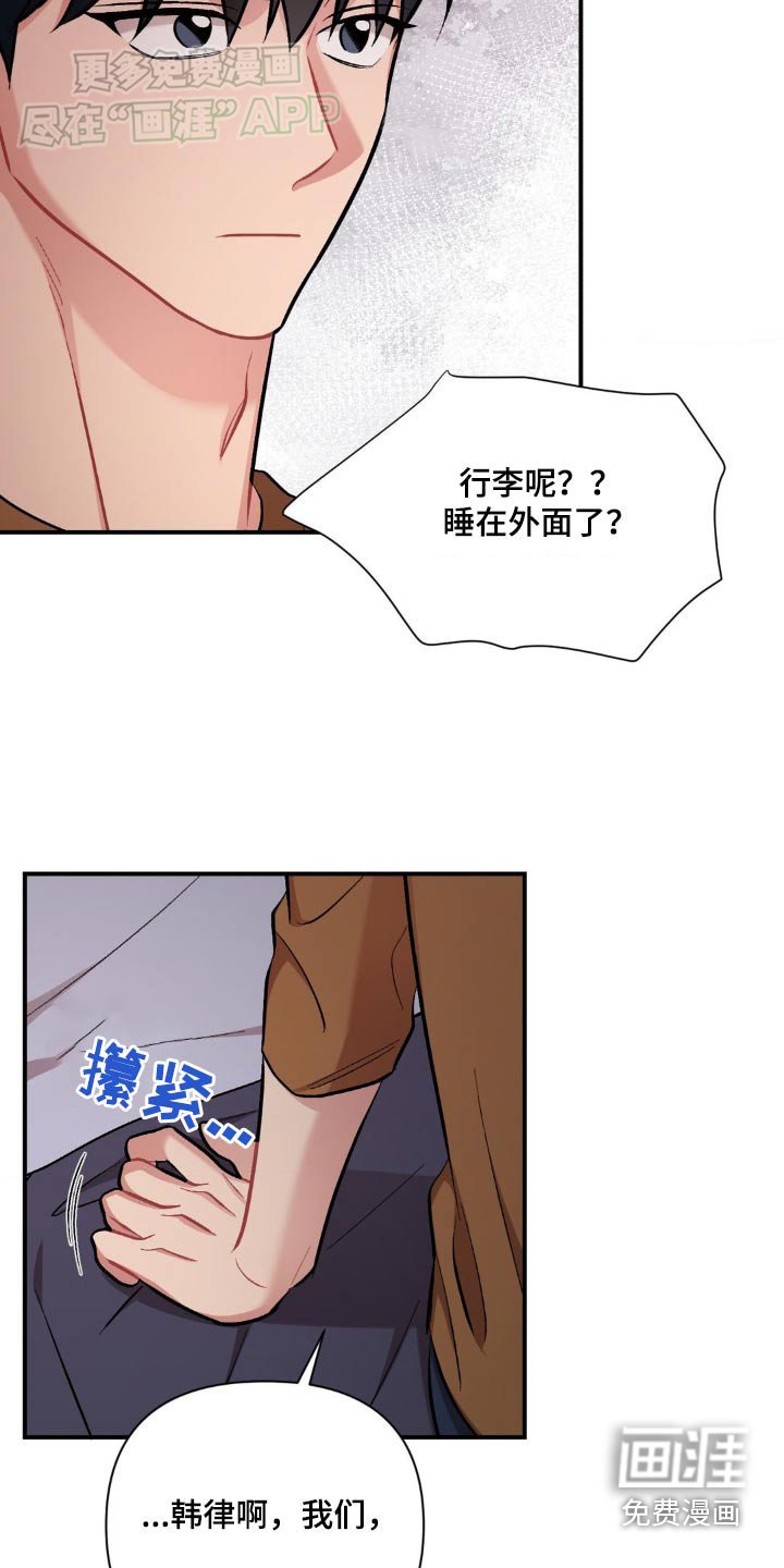 第57章：到此为止