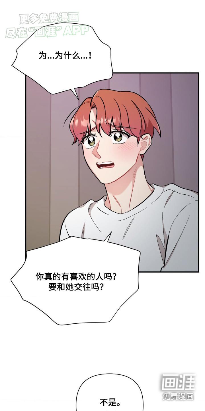 第57章：到此为止