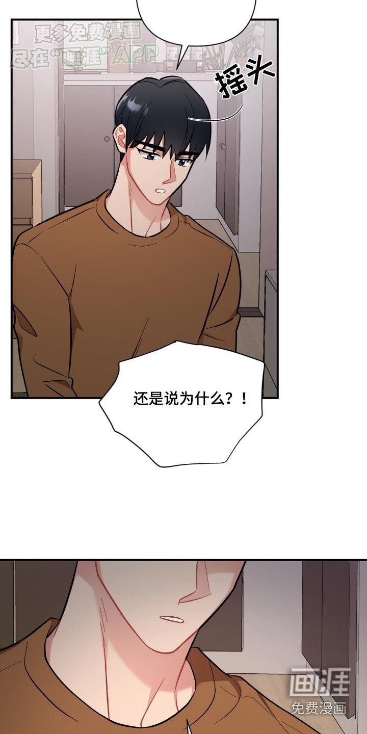 第57章：到此为止