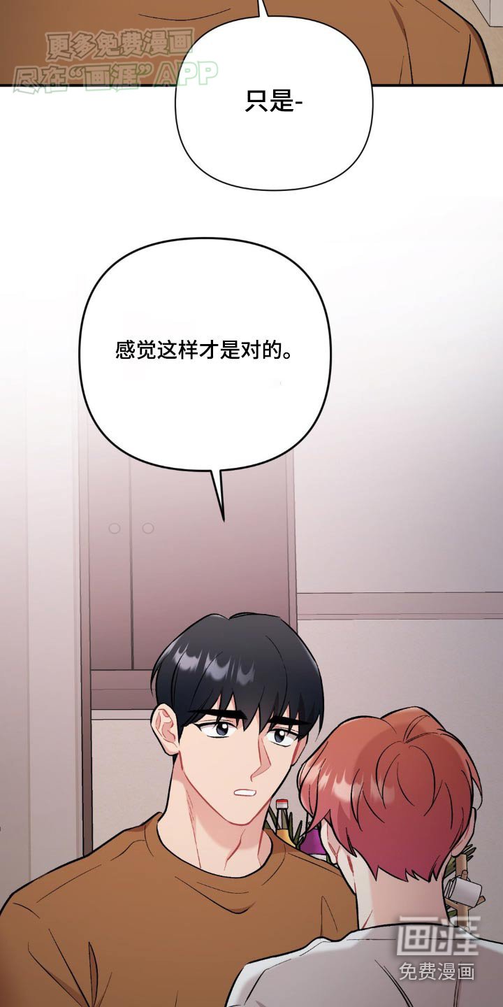 第57章：到此为止
