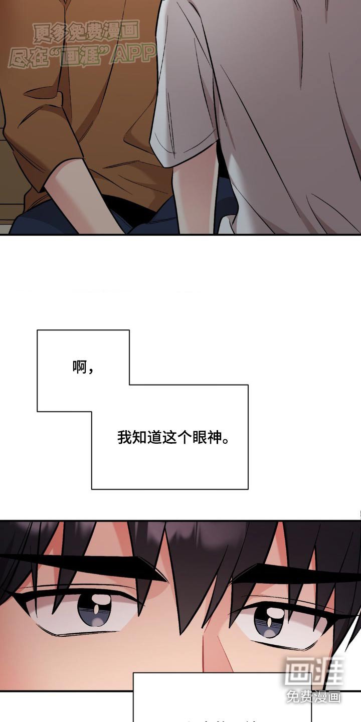 第57章：到此为止