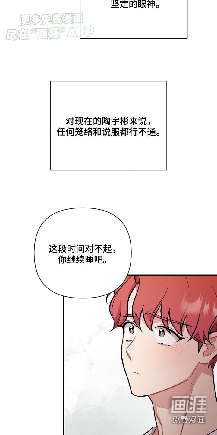第57章：到此为止