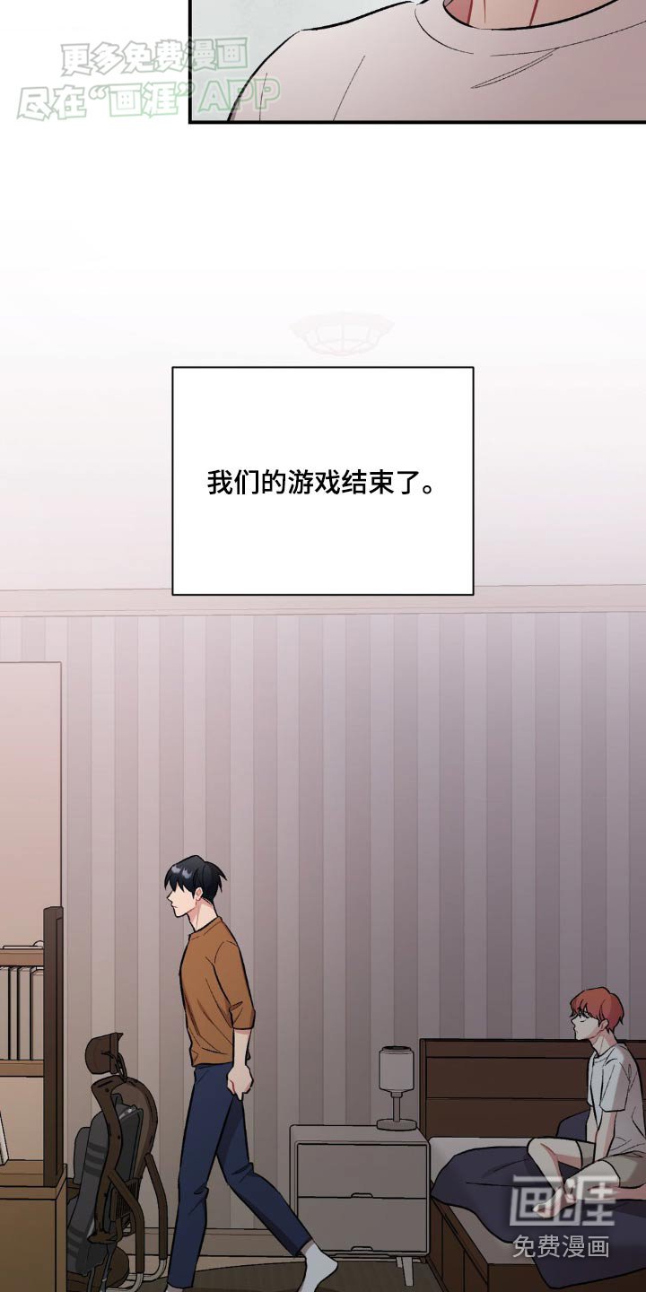 第57章：到此为止