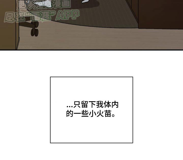第57章：到此为止